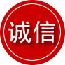 金川区诚信救援服务