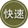 金川区24小时道路救援