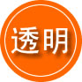 金川区救援费用合理