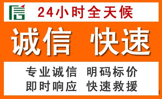 如何制定合理价格策略缓解金川区道路救援售后压力